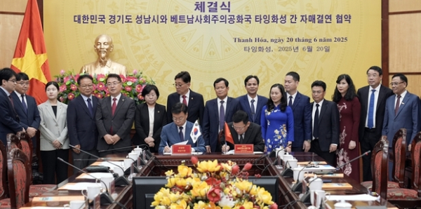 ▲ 신상진 성남시장과 베트남 타잉화성 인민위원회 응우옌 반 티 상임부성장이 타잉화성 인민위원회 청사에서 자매결연 협약식을 갖고 교류관계를 심화하였다.
