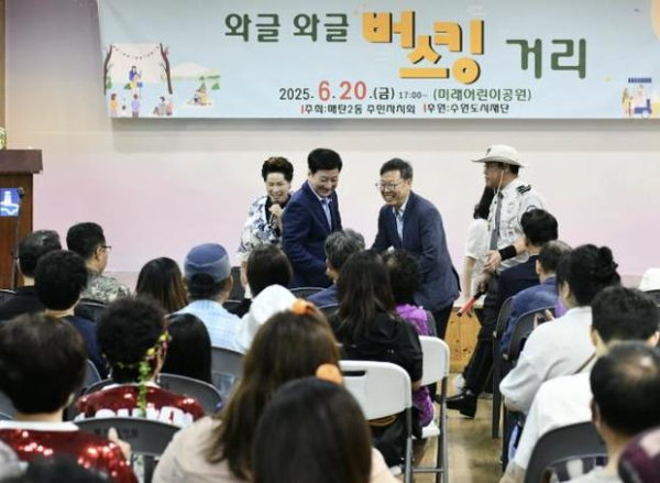 ▲ 수원시 영통구 매탄2동, '와글와글 버스킹 거리' 행사 열어
