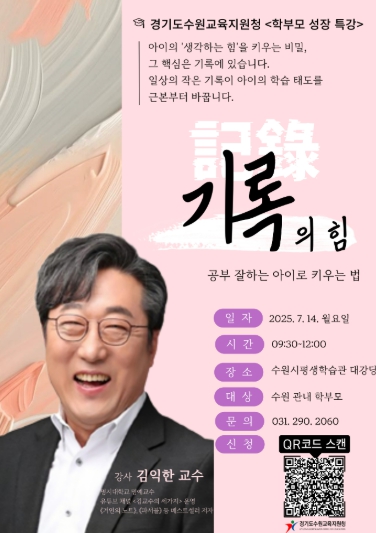 ▲ 홍보리플릿