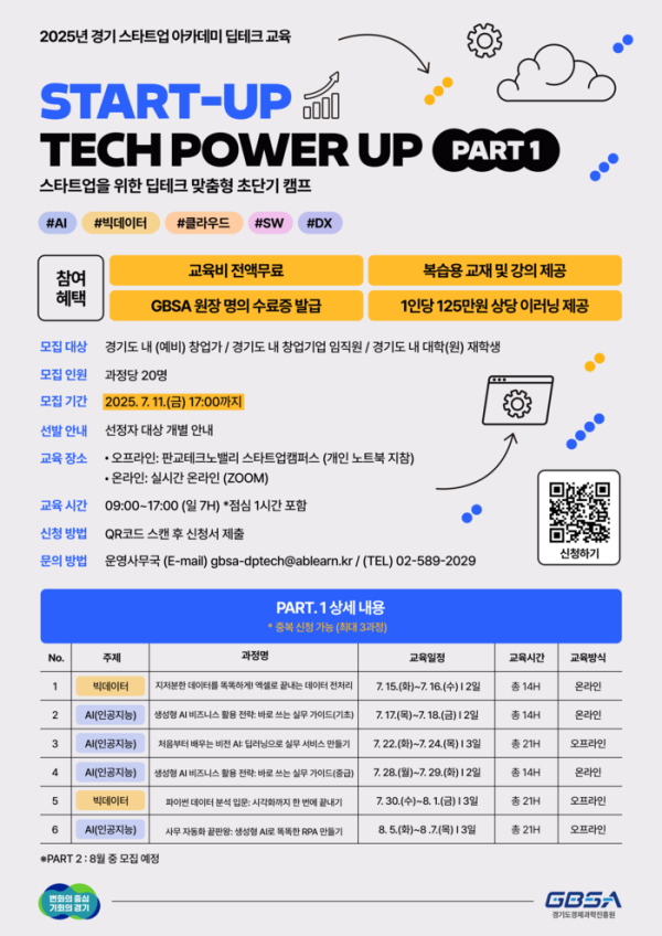 ▲ 포스터 © 굿 뉴스통신