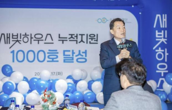 ▲ 지난해 12월 새빛하우스 누적 지원 1천호 달성 기념행사에서 이재준 수원시장이 인사말을 하고 있다.