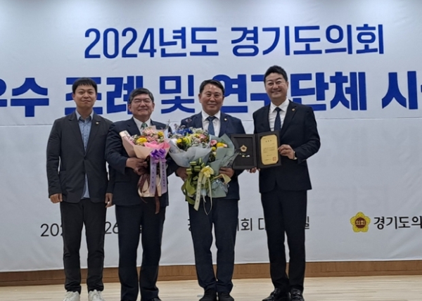 ▲ 명재성 의원, 환경 갈등 예방과 조정 위한 선도적 입법 성과로 2024년 경기도의회 우수 조례 선정