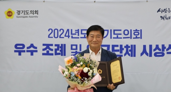 ▲ 김상곤 의원, '경기도 인공지능 윤리기반 조성에 관한 조례'경기도의회 우수 조례 선정