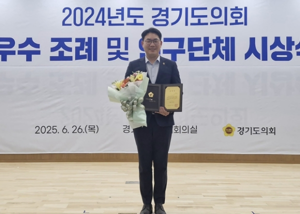 ▲ 문승호 의원,‘2024년 우수조례’ 수상