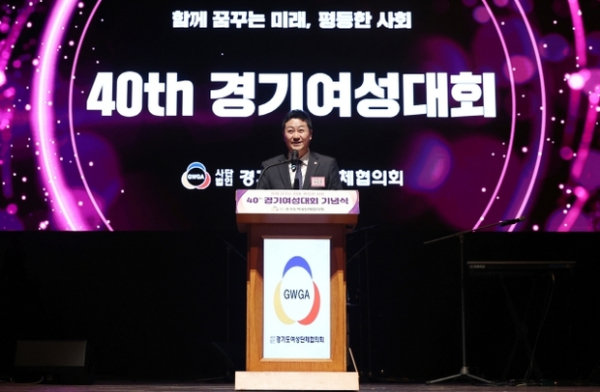 ▲ 김진경 의장, 26일 ‘제40회 경기여성대회’ 기념식 참석
