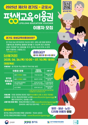 ▲ 포스터