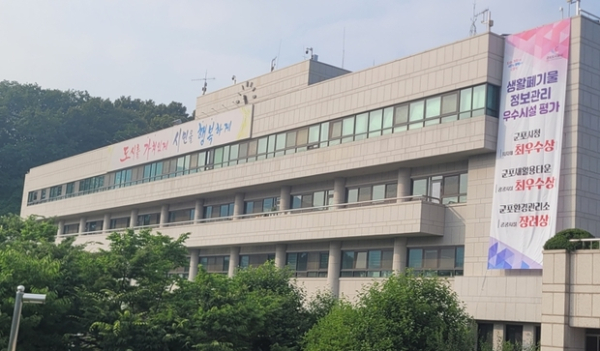 ▲ 군포시청 전경